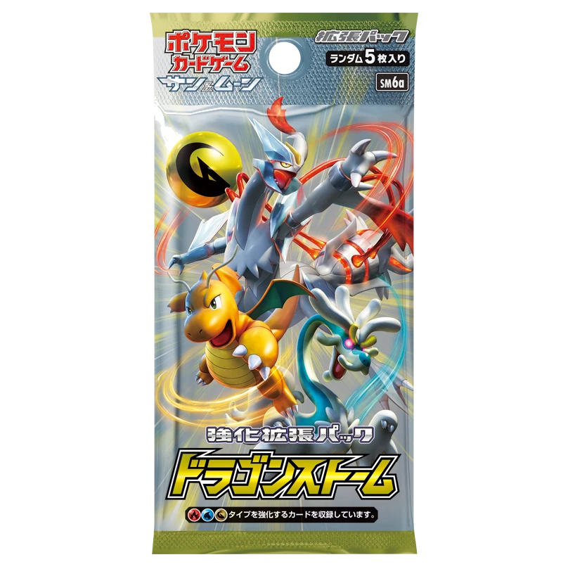 強化拡張パック「ドラゴンストーム」