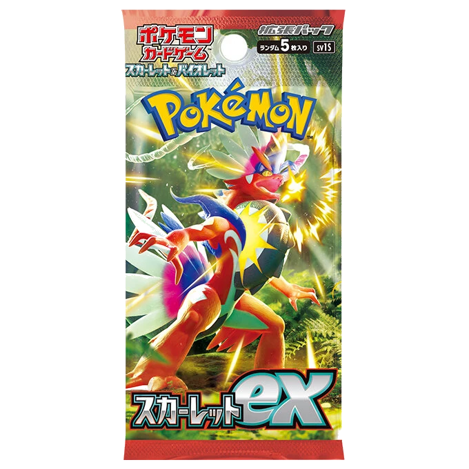 拡張パック「スカーレットex」