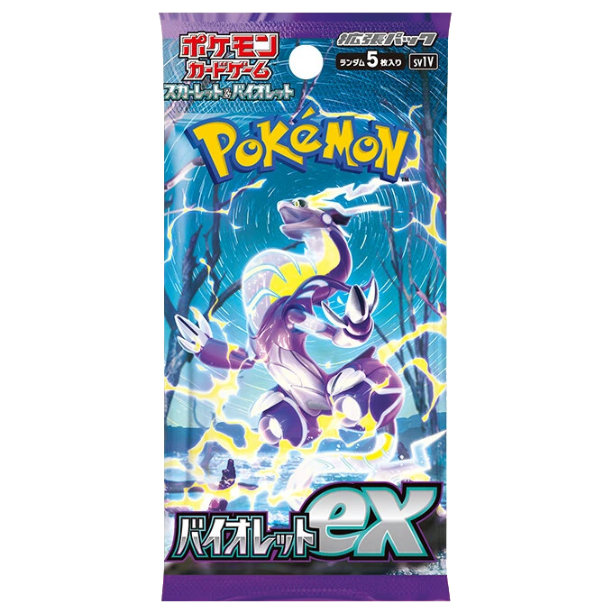 拡張パック「バイオレットex」