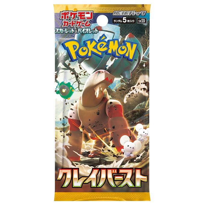 拡張パック「クレイバースト」