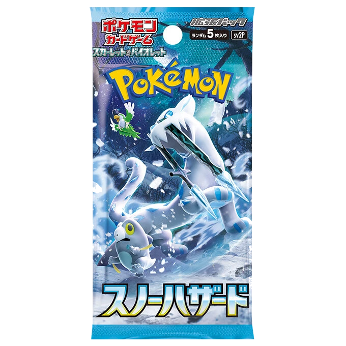 拡張パック「スノーハザード」