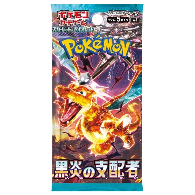 拡張パック「黒炎の支配者」