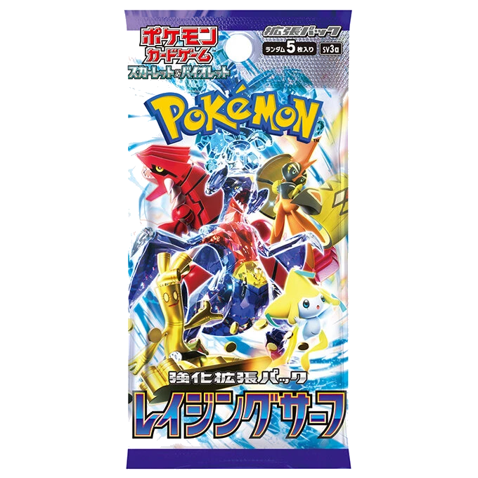 強化拡張パック「レイジングサーフ」