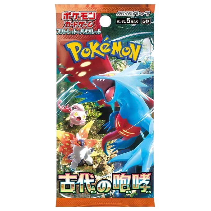 拡張パック「古代の咆哮」