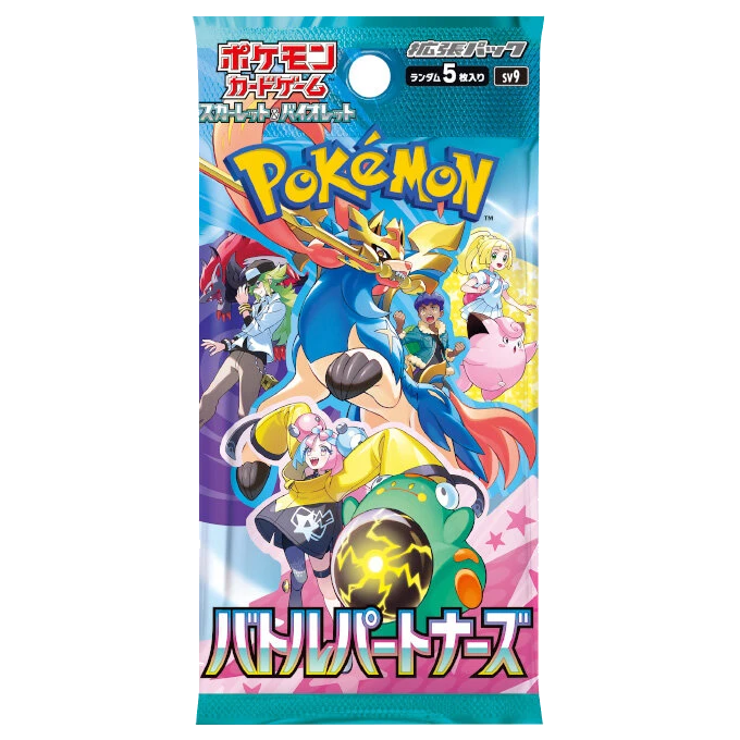 拡張パック「バトルパートナーズ」